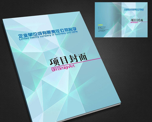 說明(míng)書畫冊(cè)